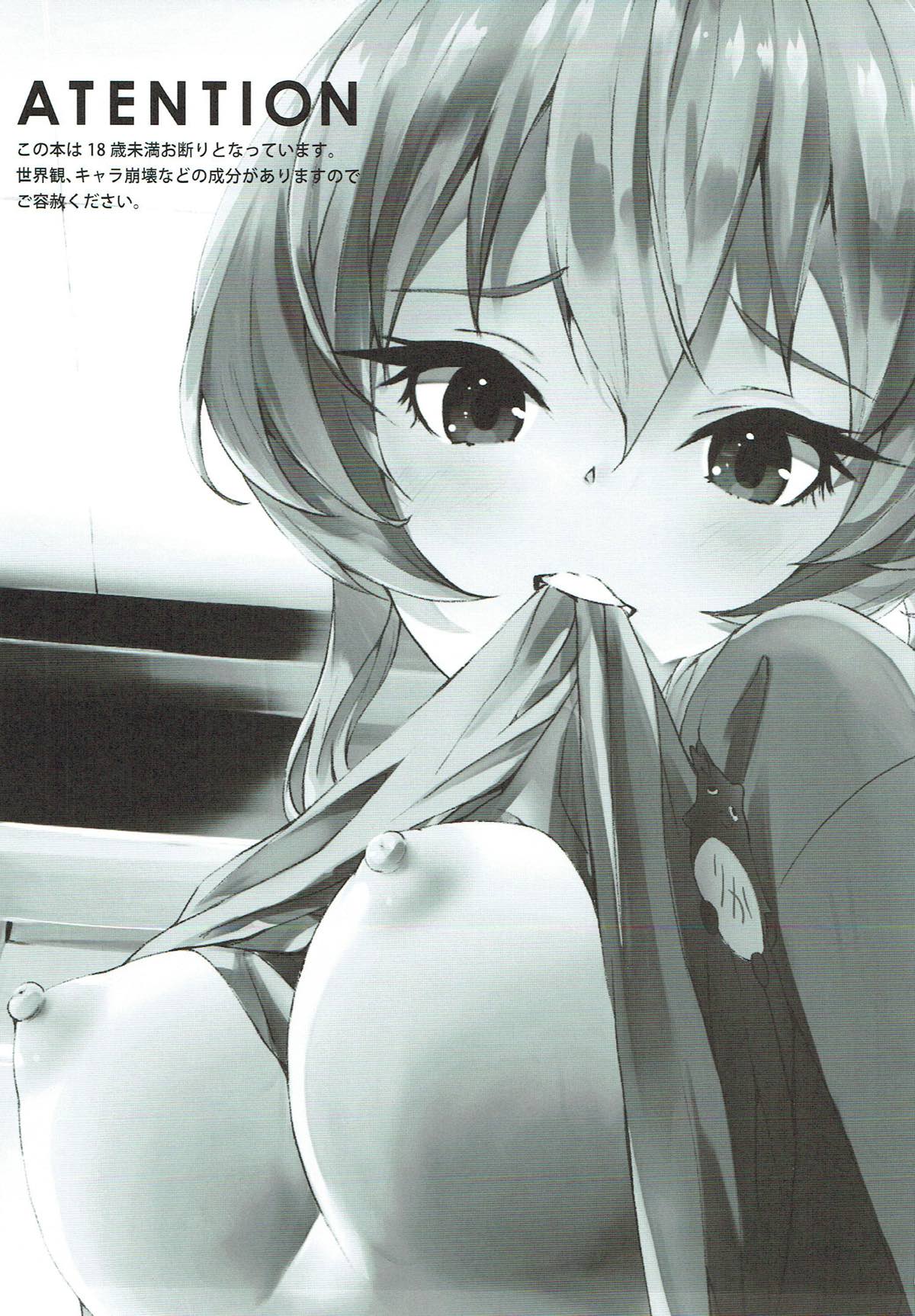 Jougasaki Mika to Pakkopako page 2 full