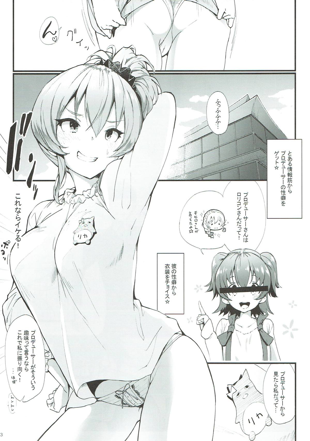 Jougasaki Mika to Pakkopako page 3 full
