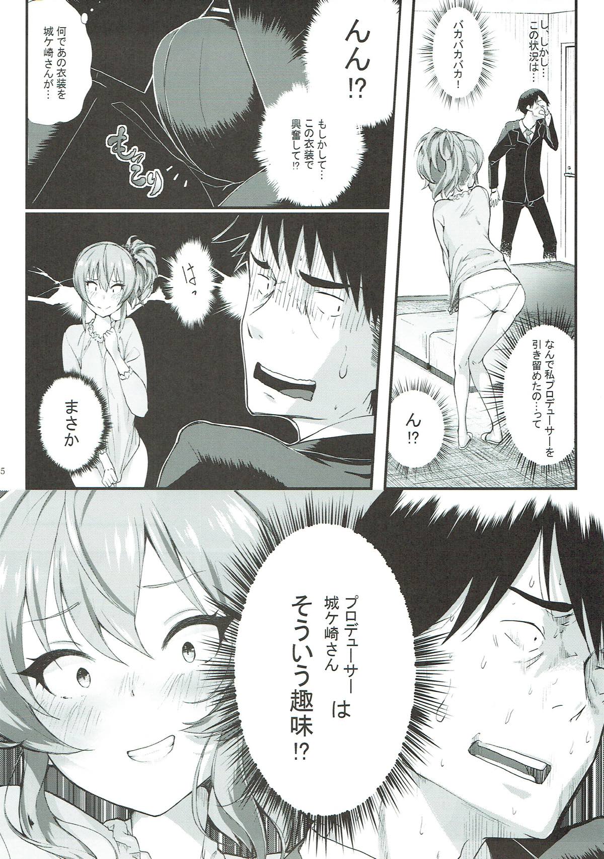 Jougasaki Mika to Pakkopako page 5 full