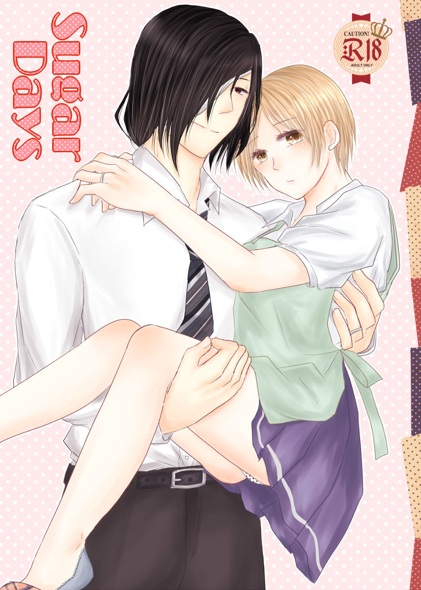 Sugar Days page 1 full