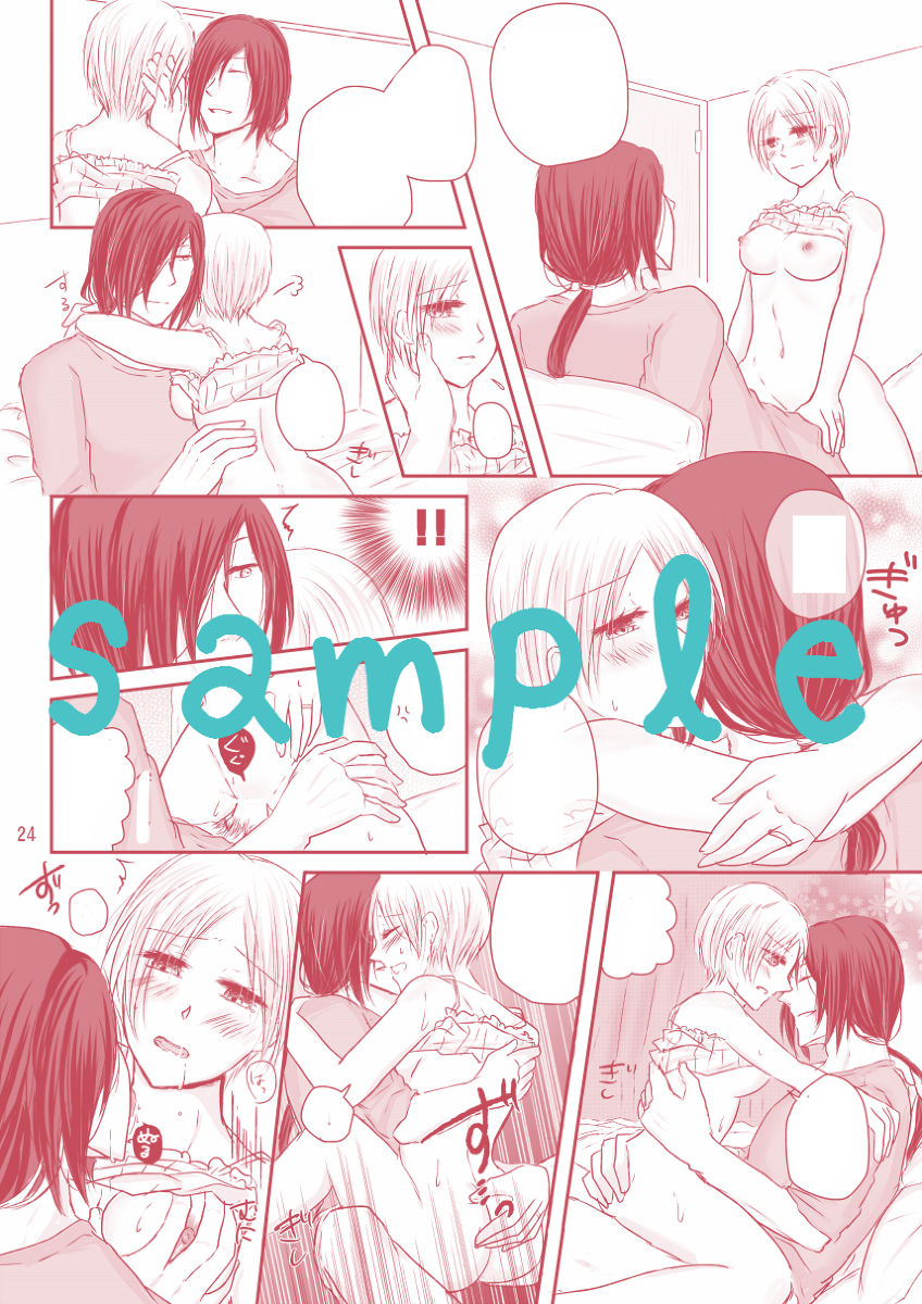 Sugar Days page 6 full