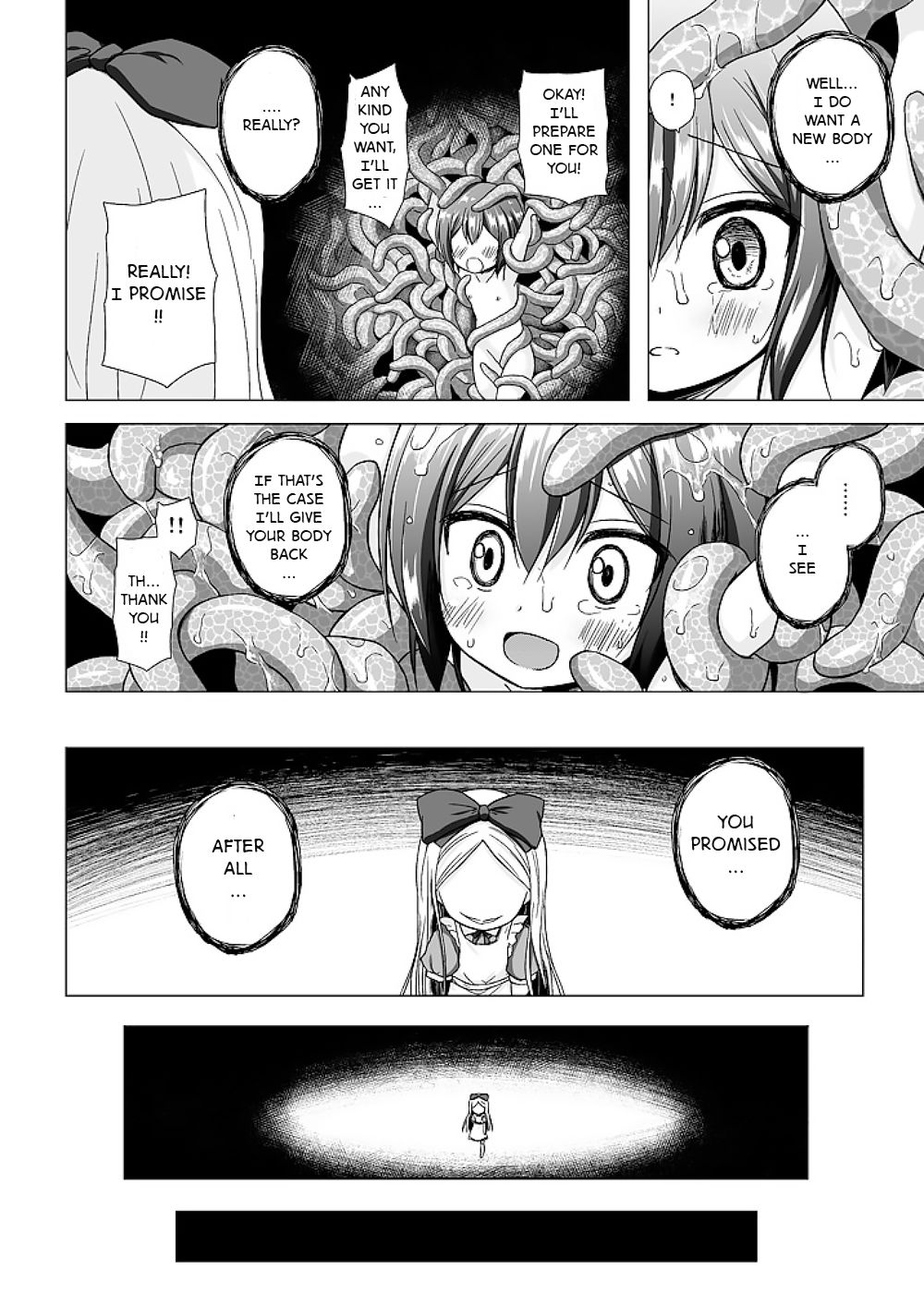 Monokemono Soushuuhen Goya page 8 full