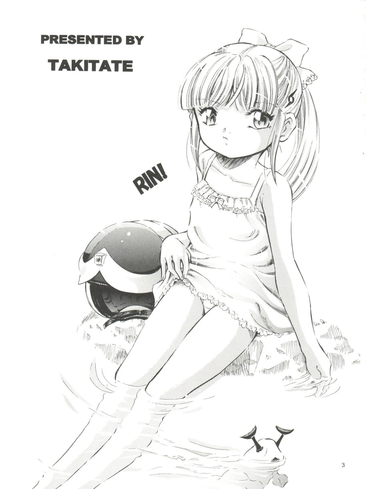 Mahou Kyuushiki 15 page 3 full