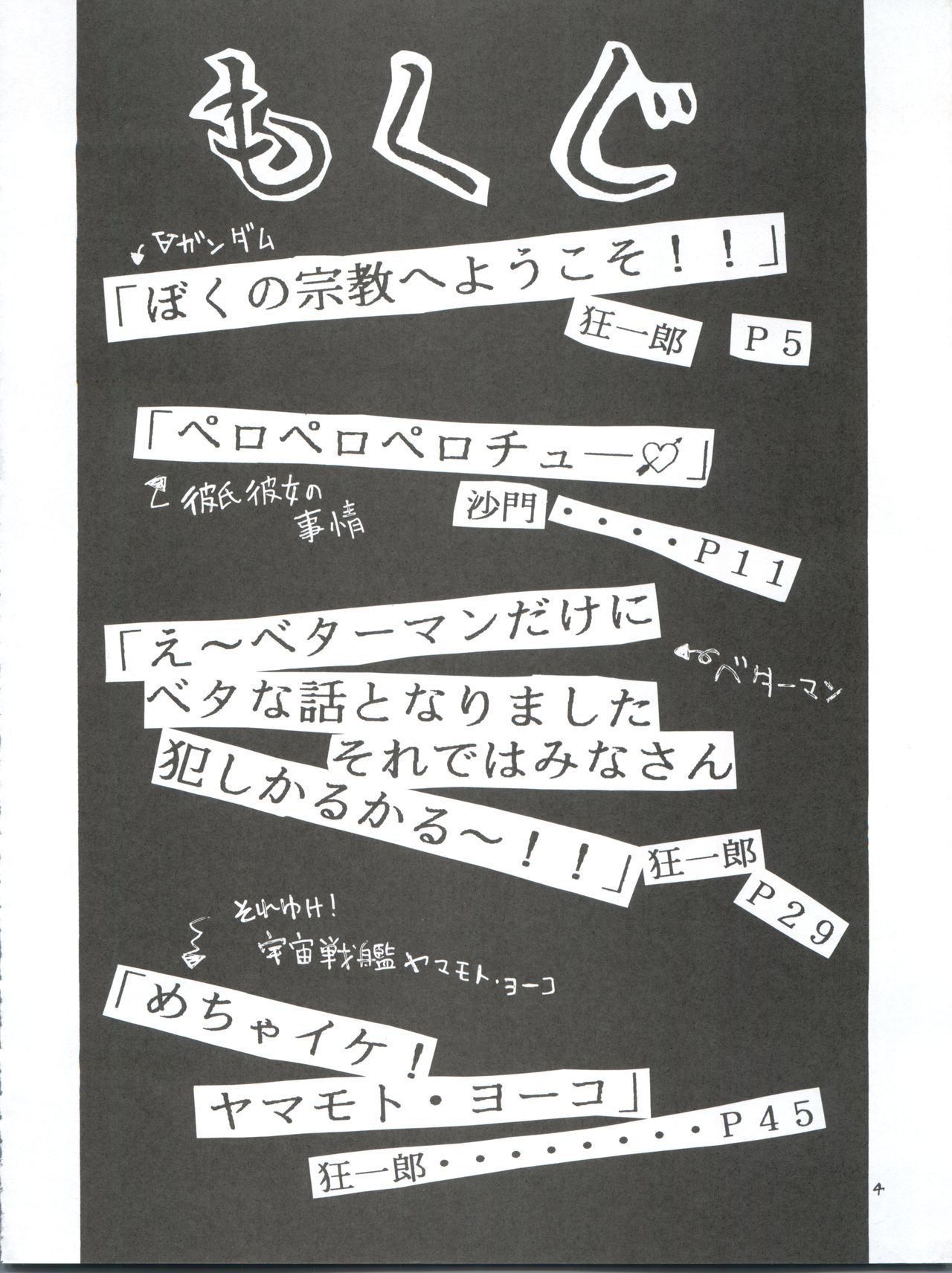 Latinum Choja! page 4 full