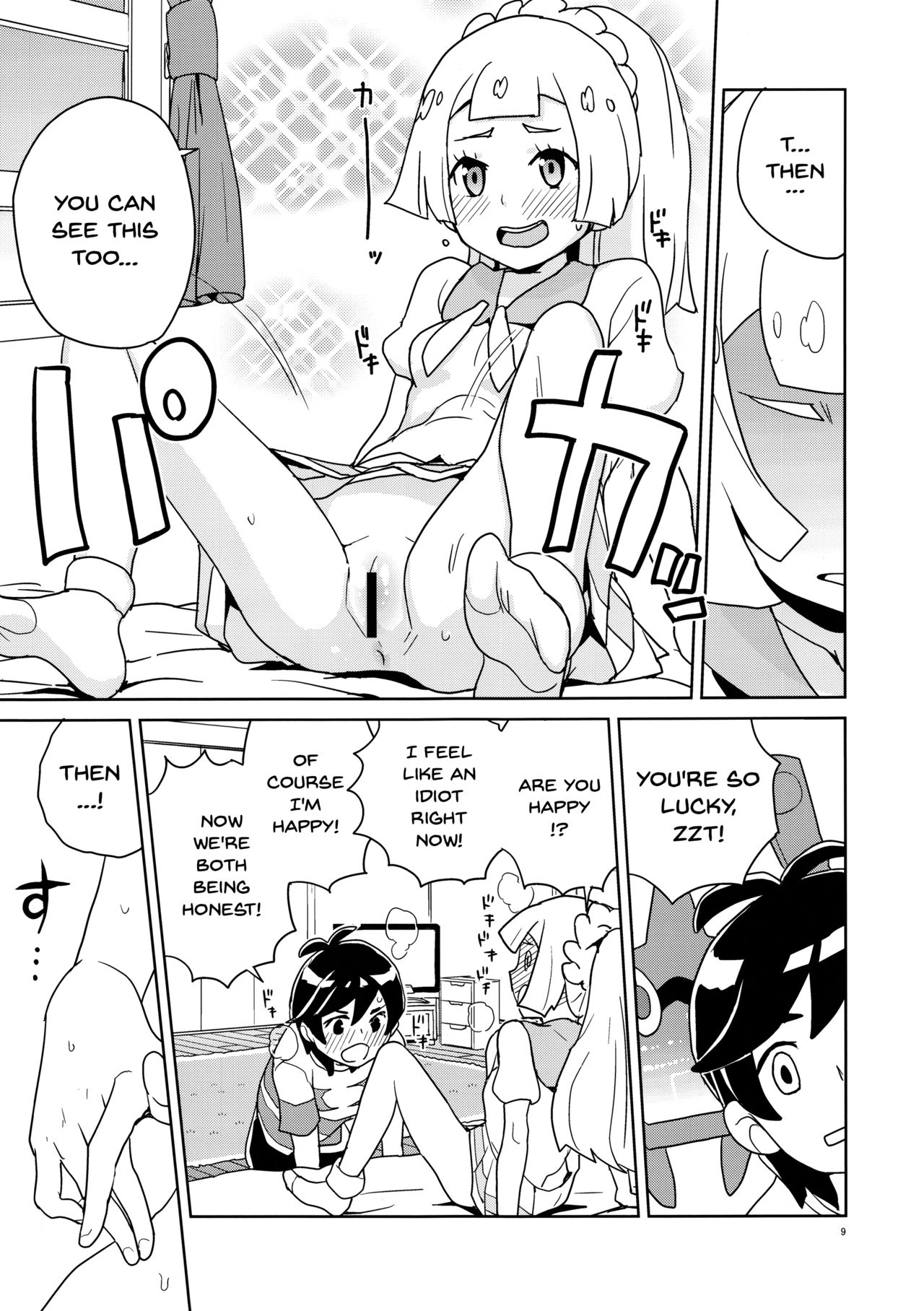 Lillie Kimi no Atama Boku ga Yoku Shite Ageyou page 8 full
