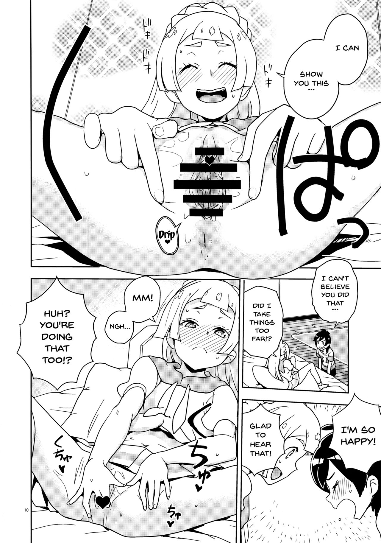Lillie Kimi no Atama Boku ga Yoku Shite Ageyou page 9 full