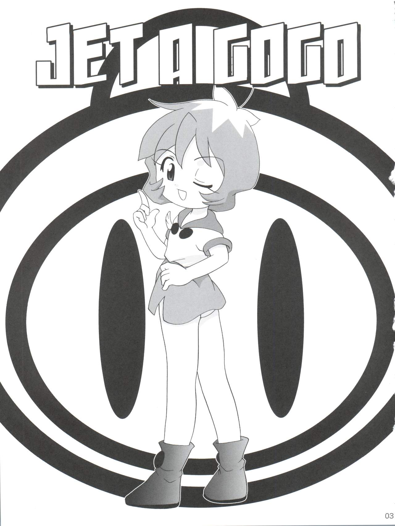 JET A GOGO page 3 full