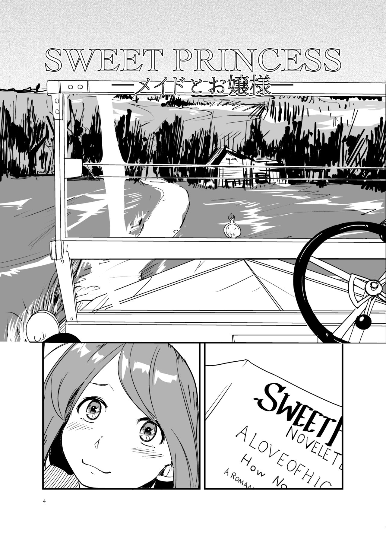 SWEET PRINCESS page 3 full