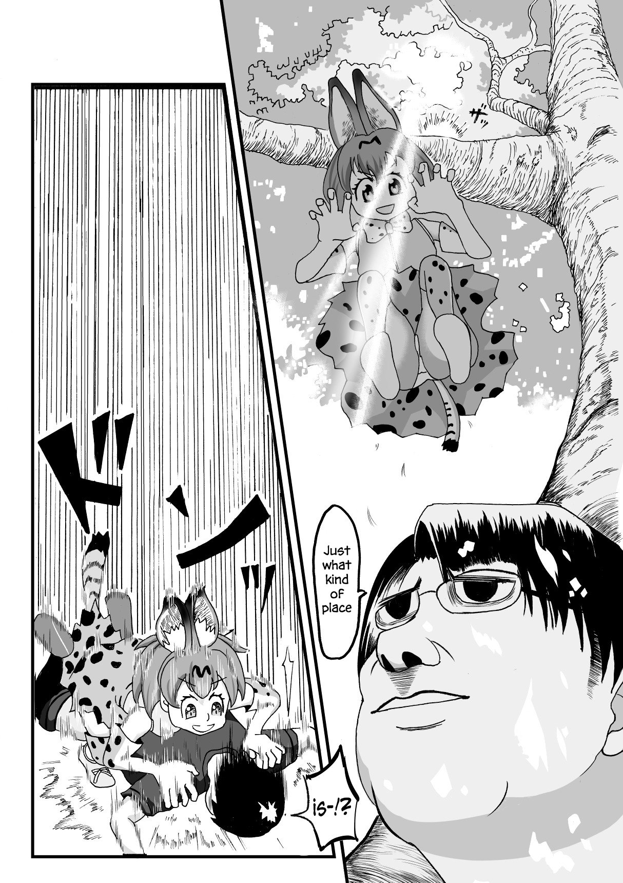 Kemomimi Friends | Animal-eared Friends page 6 full