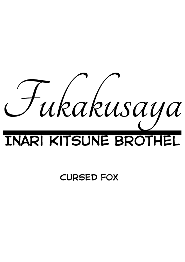 Fukakusaya - Cursed Fox: Chapter 1-5 page 1 full