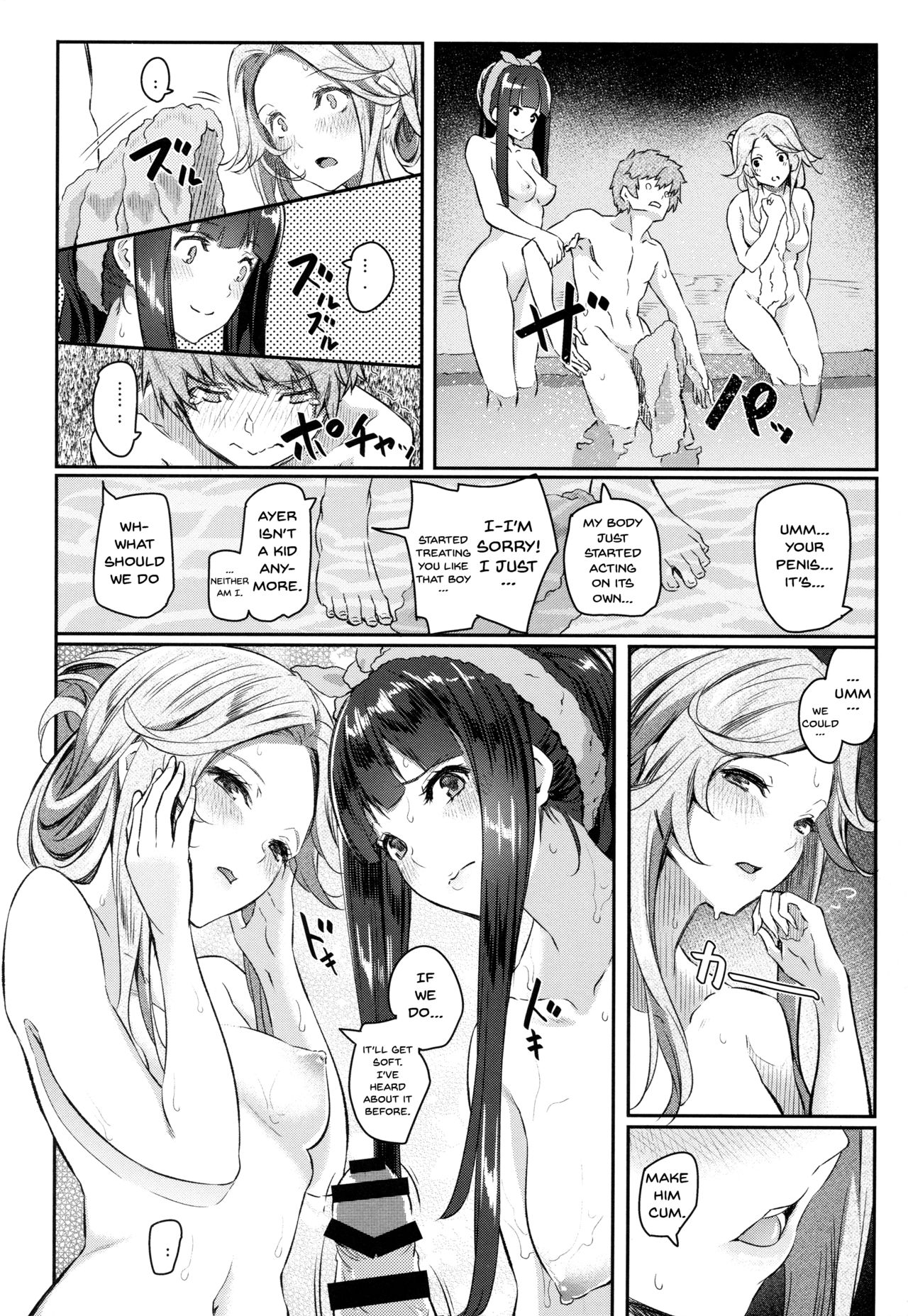 Jasmine to Jessica to | Jasmine and Jessica and page 5 full