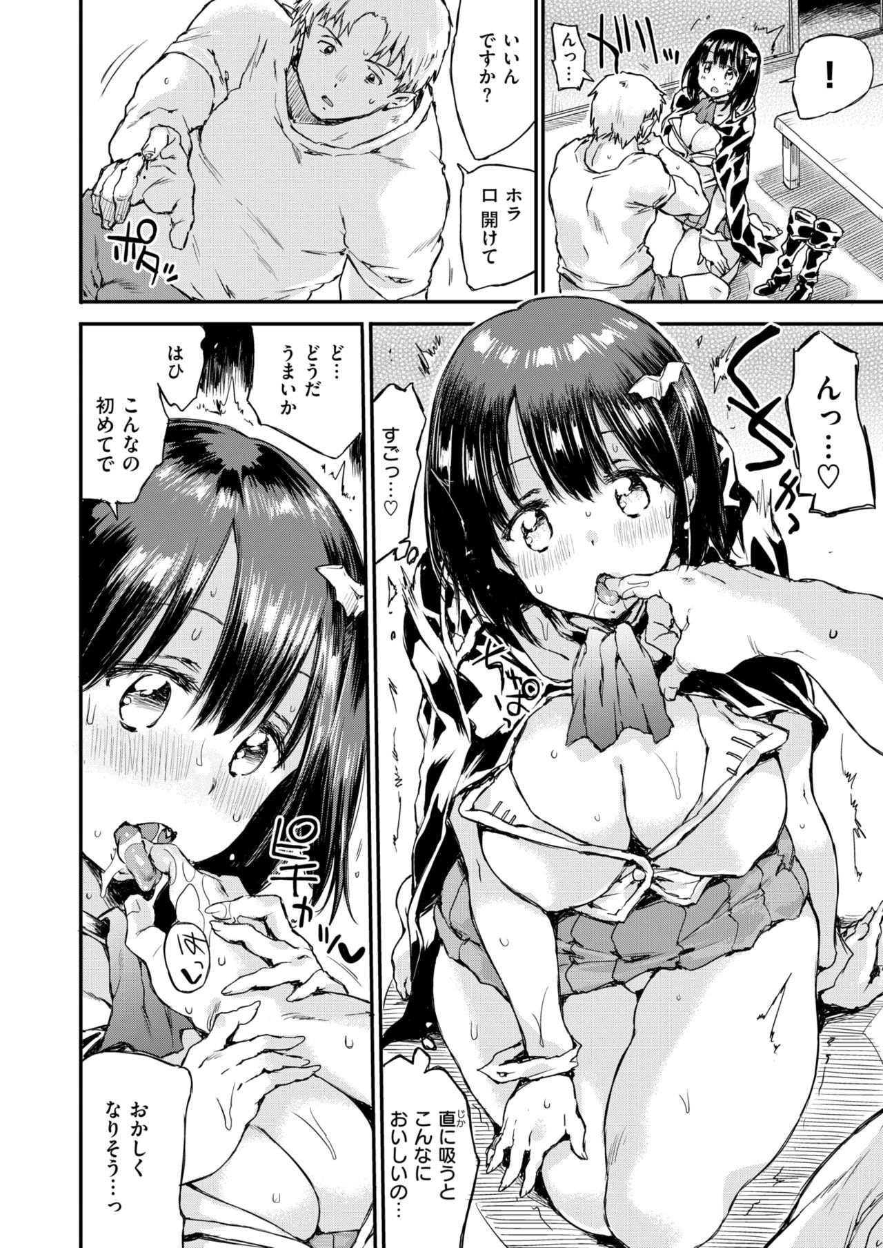 Blood High page 6 full