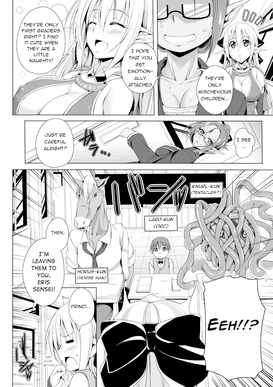 Eris Sensei no Gakkyuu Houkai | Eris Sensei's Classrom Breakdown page 2 full