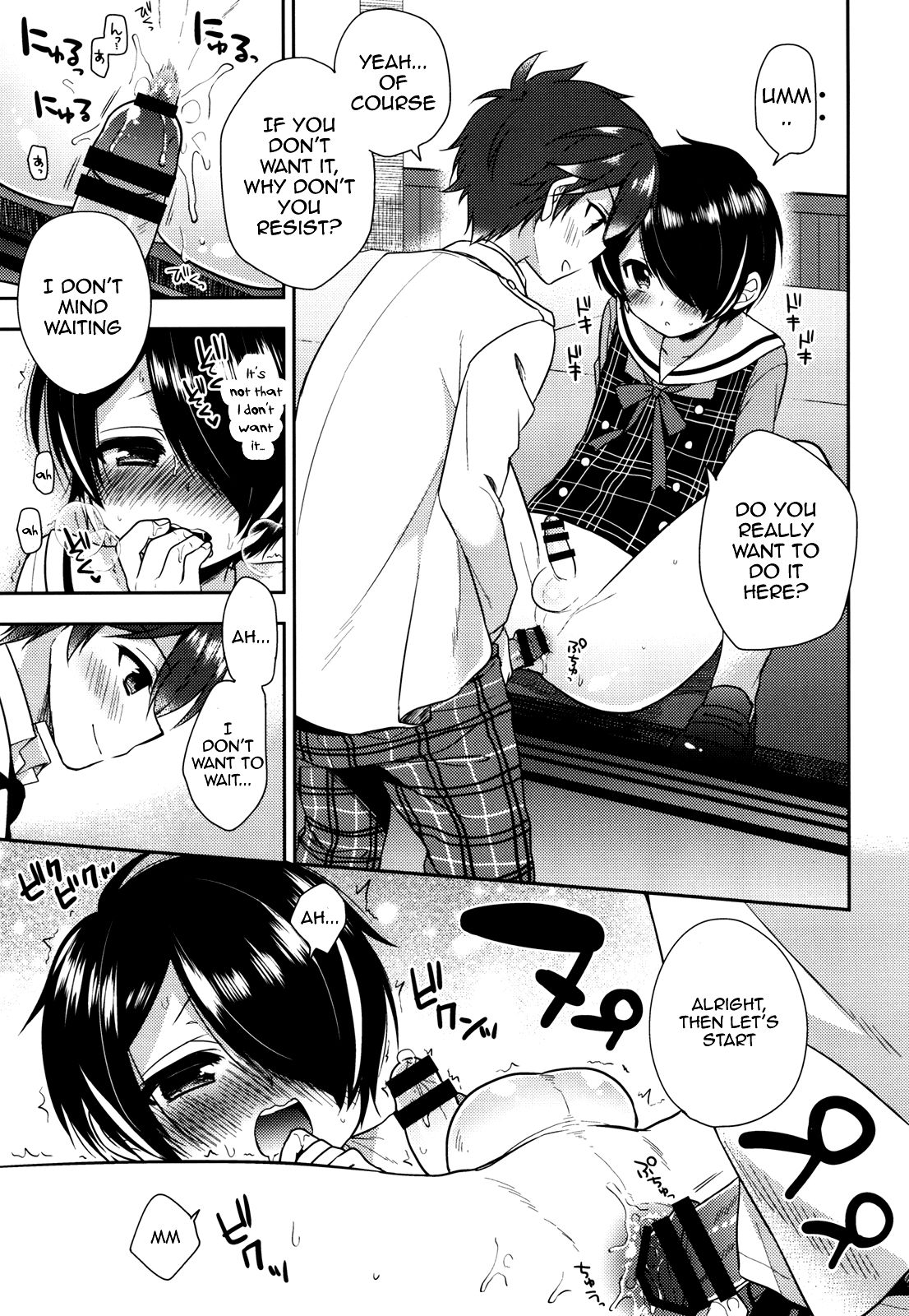 Pikapako page 10 full