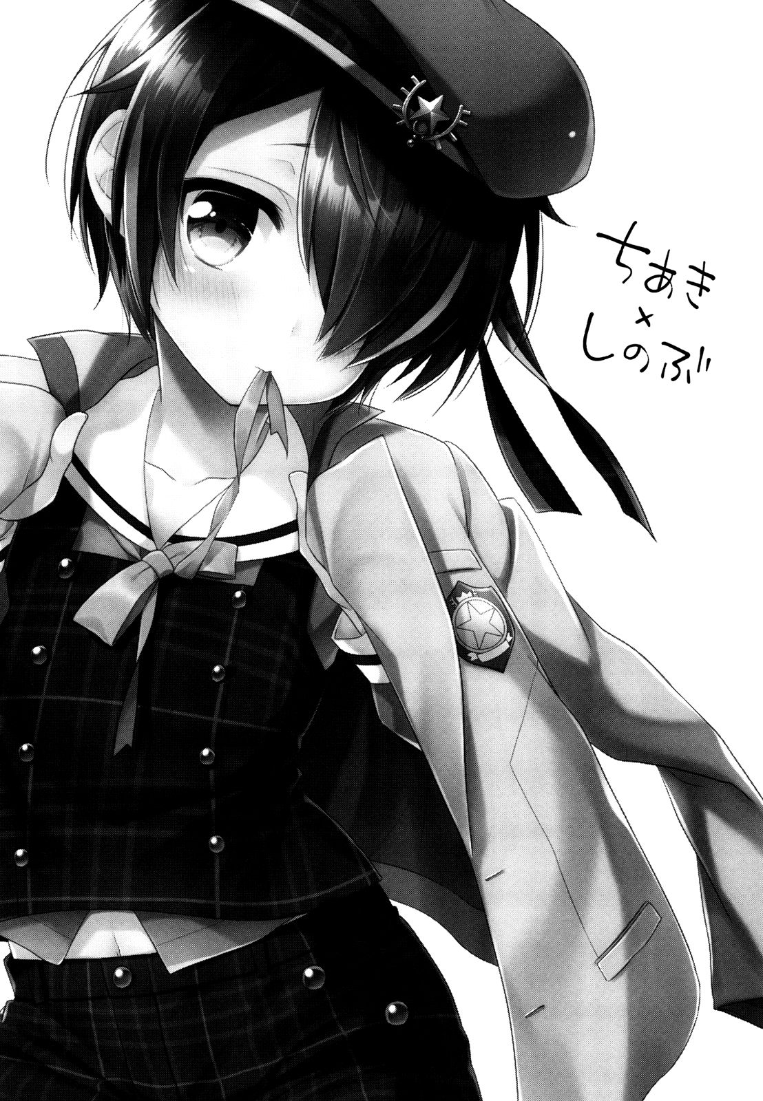 Pikapako page 2 full