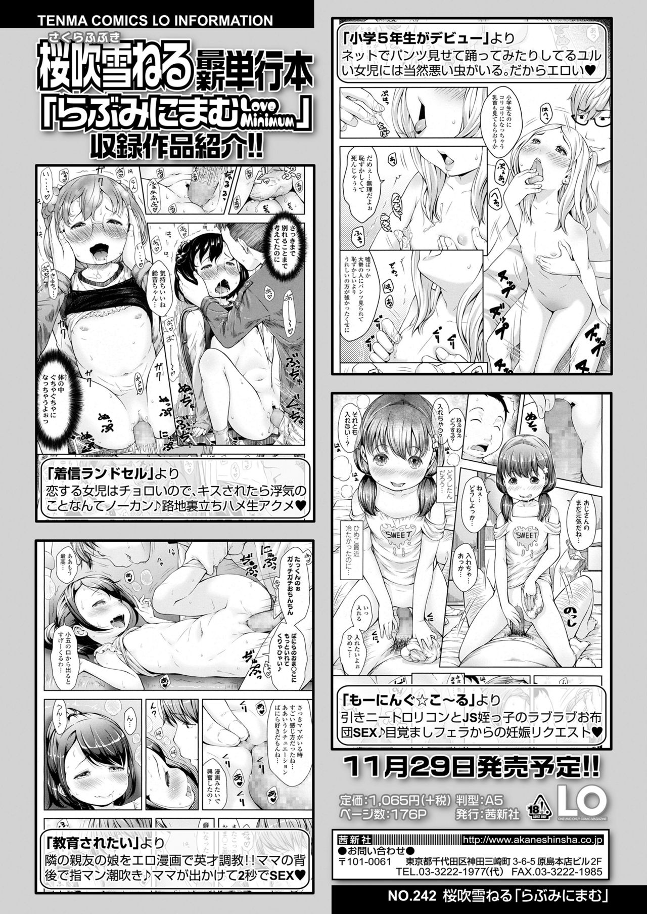 COMIC LO 2019-01 page 8 full