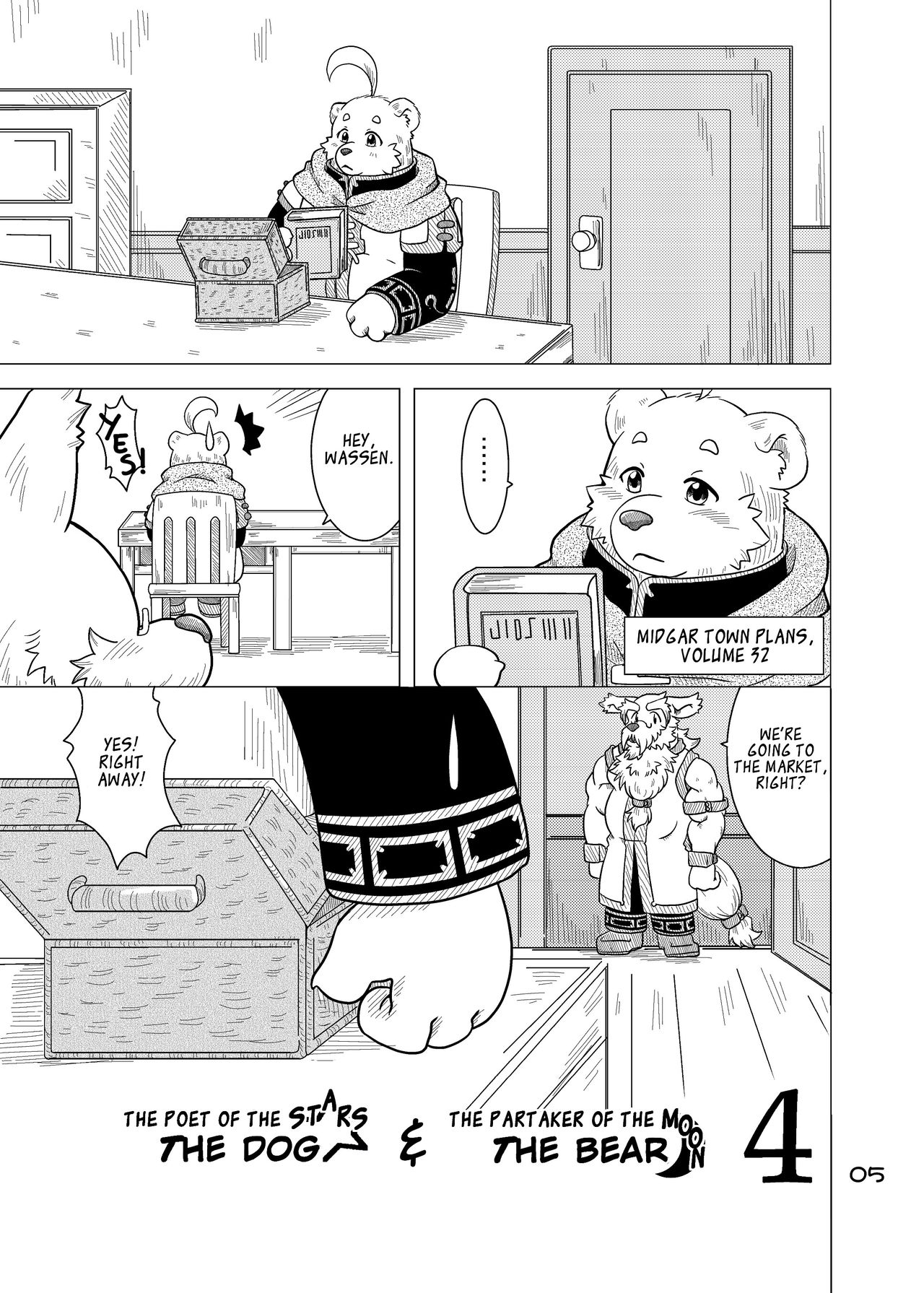 Hoshiyomi no Inu Tsukihami no Kuma 4 | The dog & the bear: The poet of the stars & the partaker of the moon 4 page 4 full