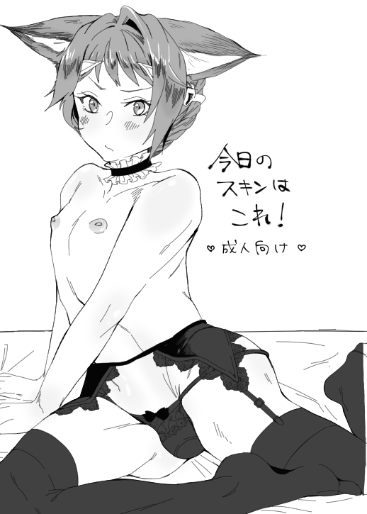 C91 Copy Hon + C93 Copy Hon page 1 full