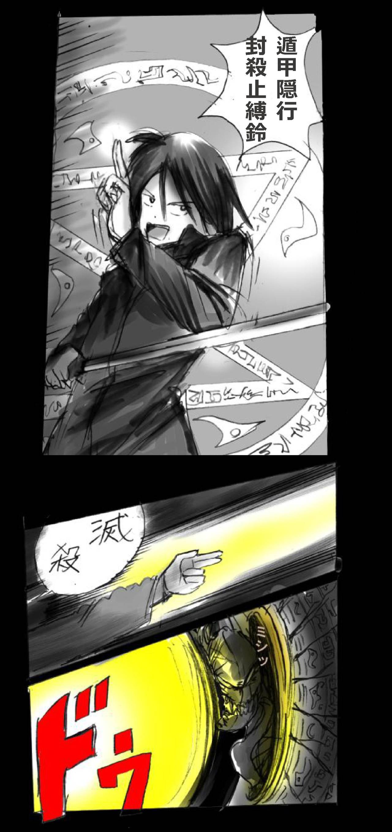 Feminized Warrior Azuna's Melancholy page 6 full