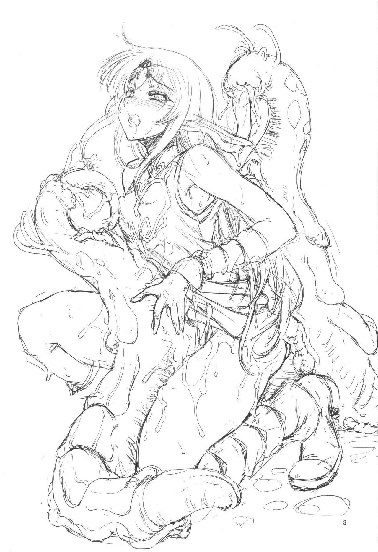 D-Chuu Ni page 2 full