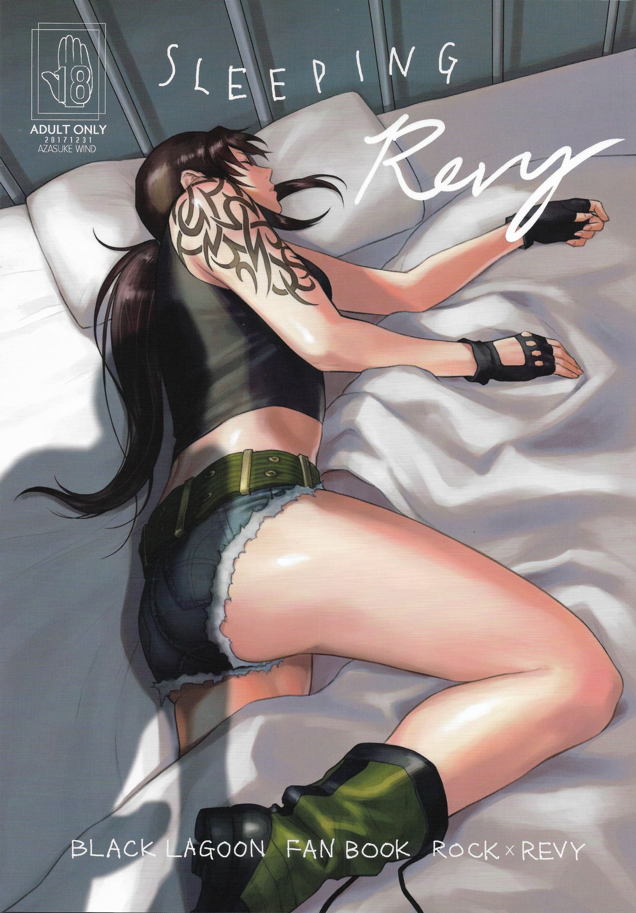 Sleeping Revy page 1 full