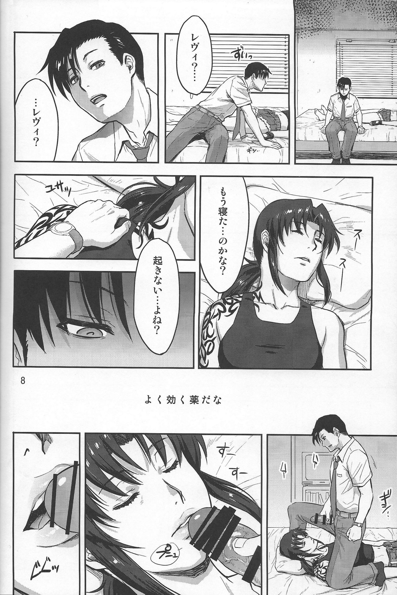 Sleeping Revy page 7 full