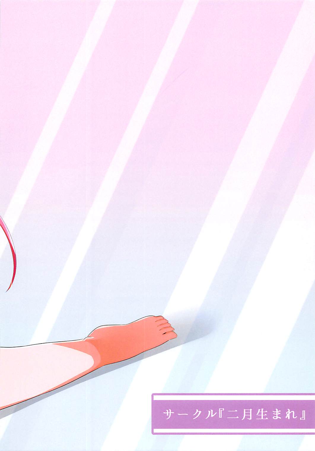 Caster no VD Revenge page 10 full