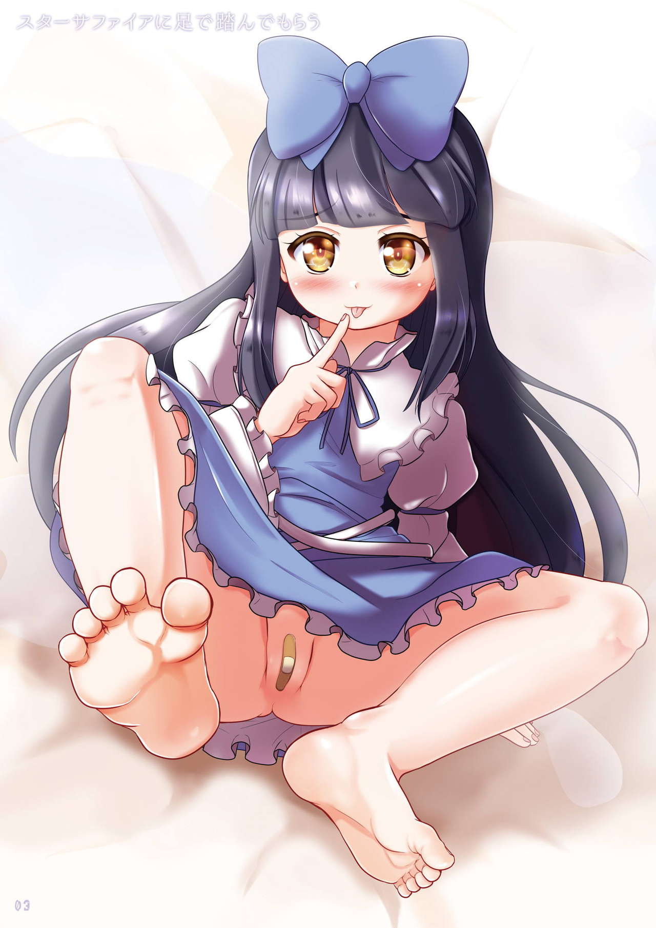 Touhou no Onnanoko ni Ashi de Fundemorau Hon 3 page 3 full