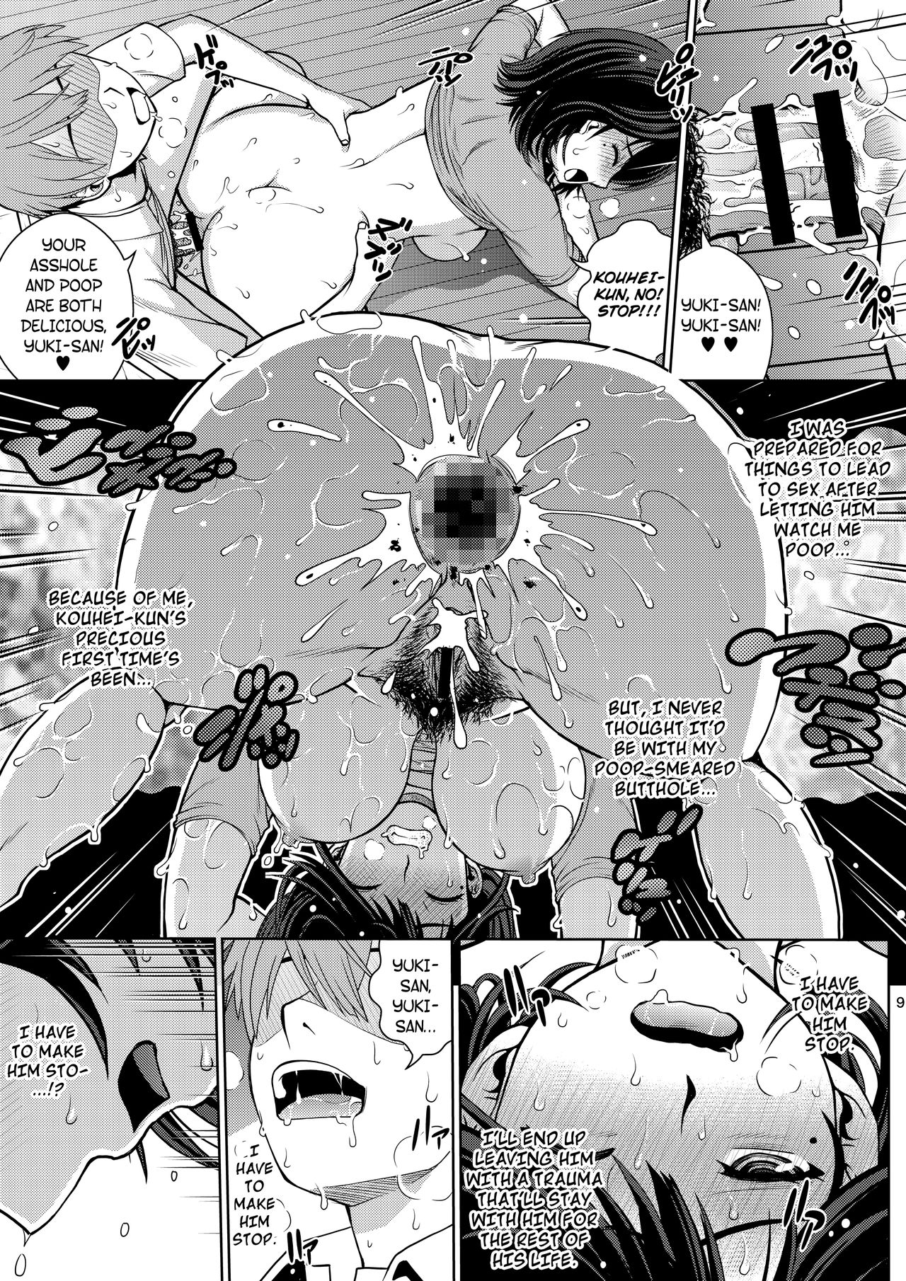 Chuutte Shite 2 | Give Me An Enema 2 page 9 full
