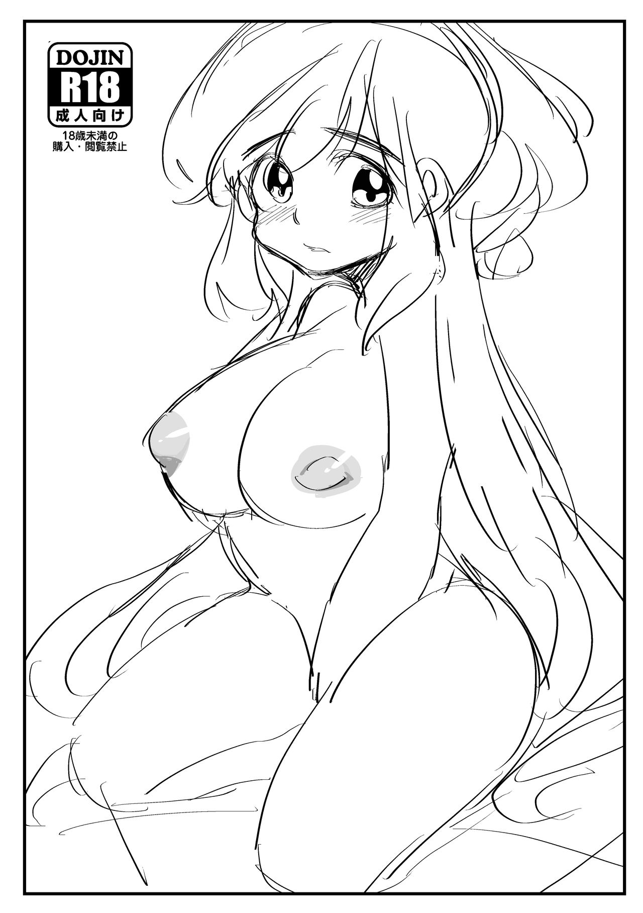 魔法少女カラ松ちゃんが最終的にはビッチになる話 page 1 full