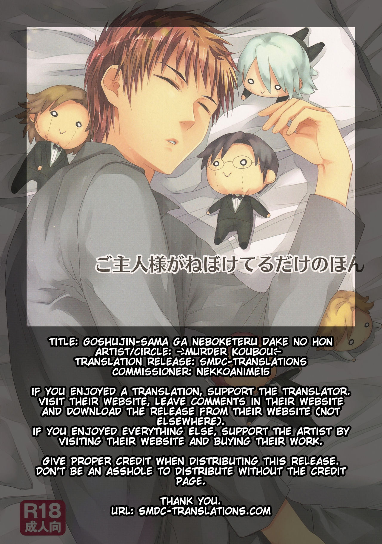 Goshujin-sama ga Neboketeru Dake no Hon page 2 full