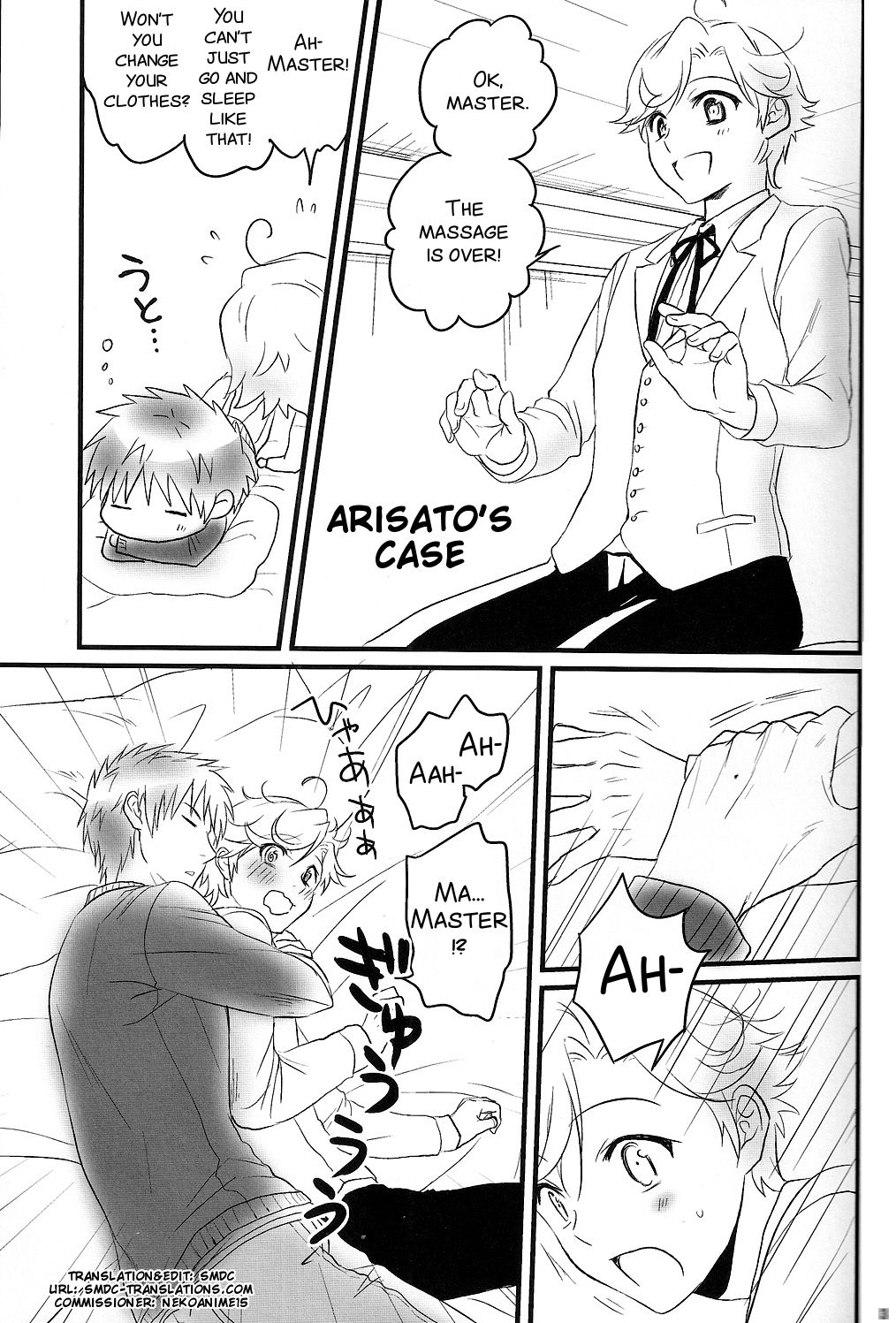 Goshujin-sama ga Neboketeru Dake no Hon page 5 full