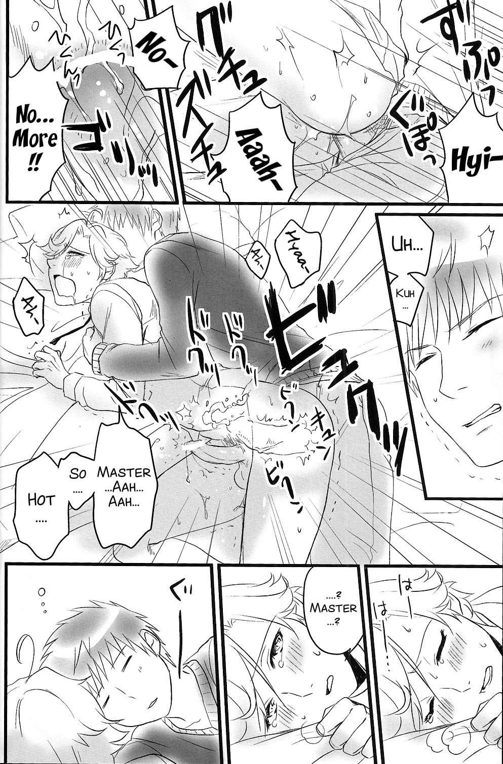 Goshujin-sama ga Neboketeru Dake no Hon page 8 full