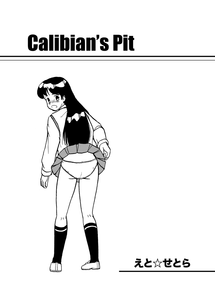 Calibian's Pit page 1 full