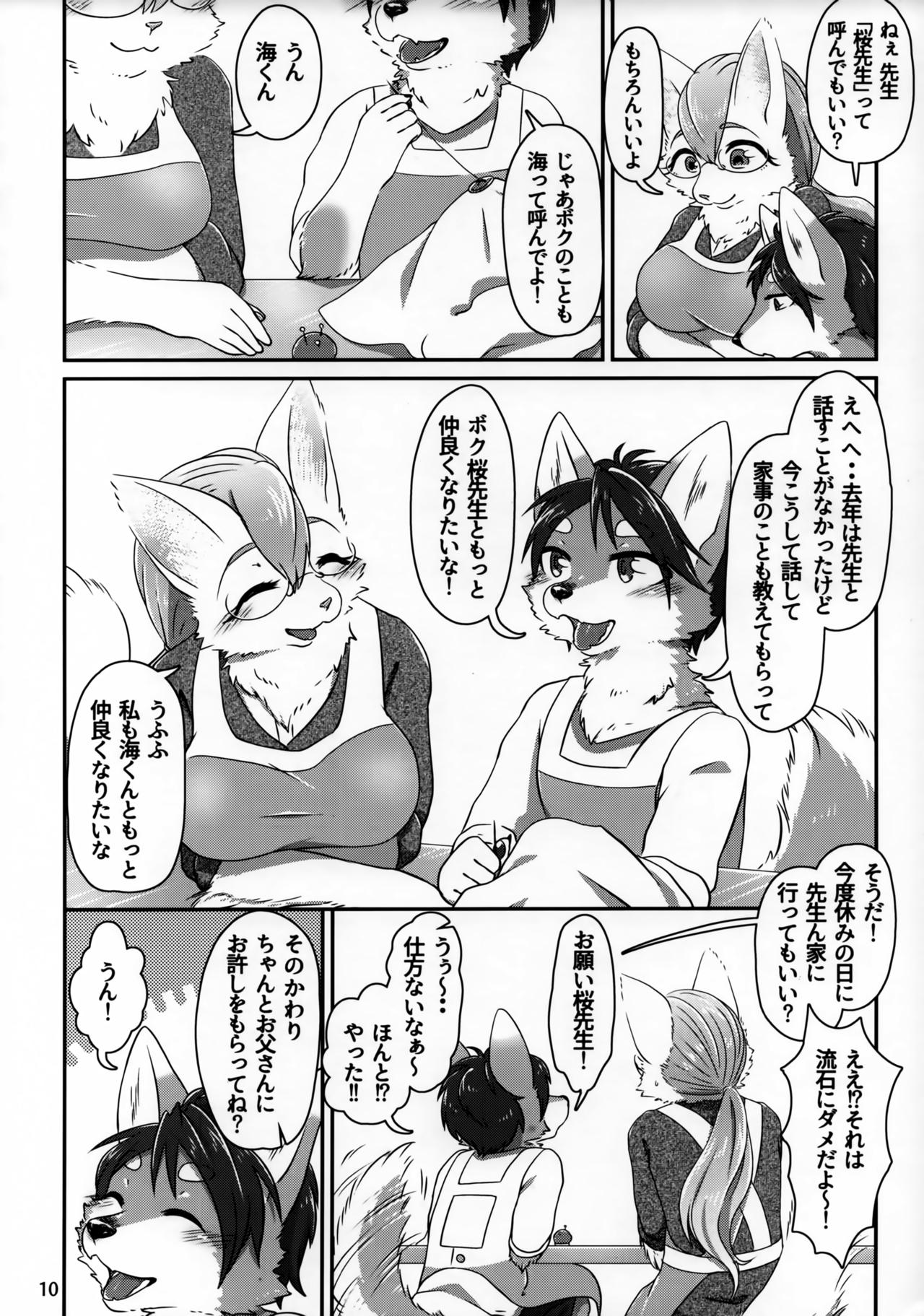 Chiisana Kare to no Sutekina Koi no Ohanashi page 9 full