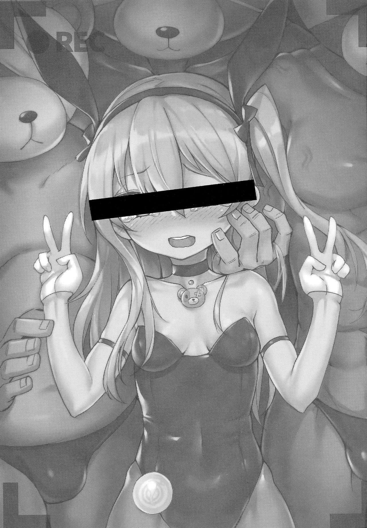 Boko-tachi no Sex Lesson page 2 full