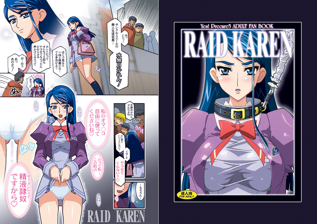 RAID KAREN R + ARK page 3 full