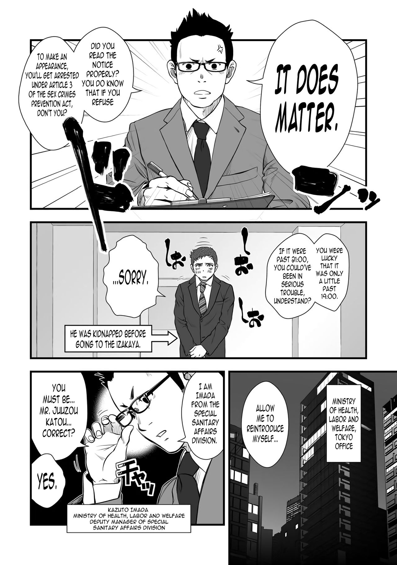 Tatakae!+++ !! page 10 full
