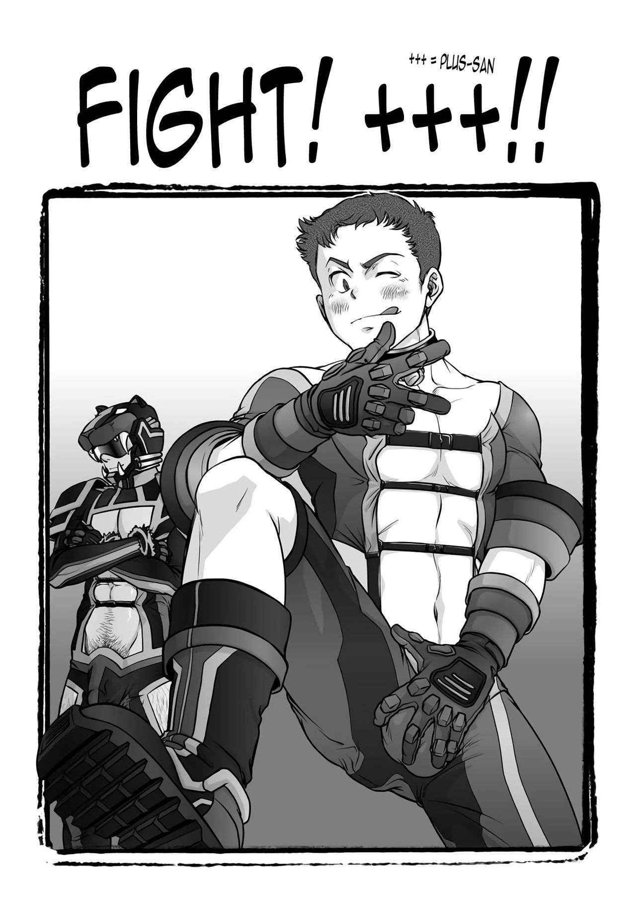 Tatakae!+++ !! page 6 full