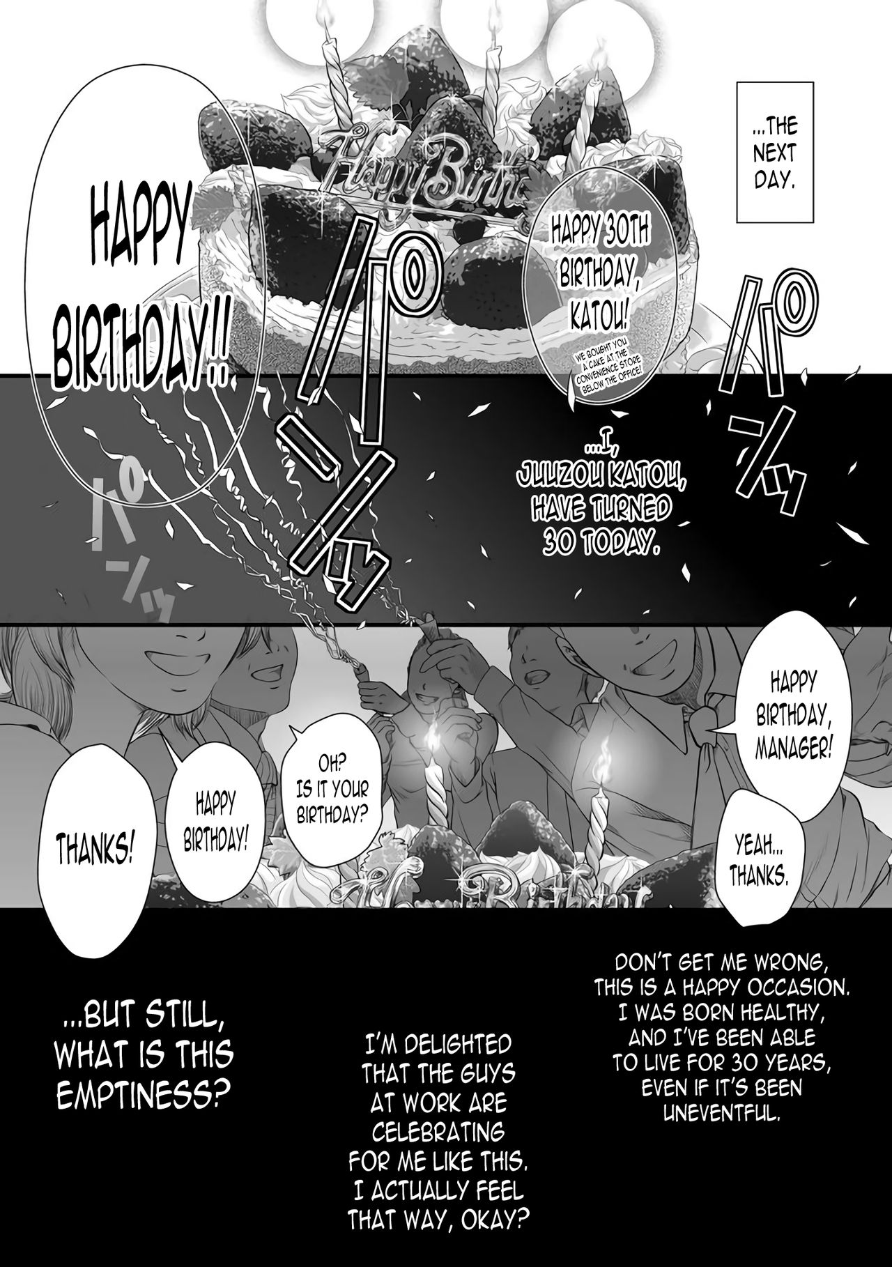Tatakae!+++ !! page 7 full