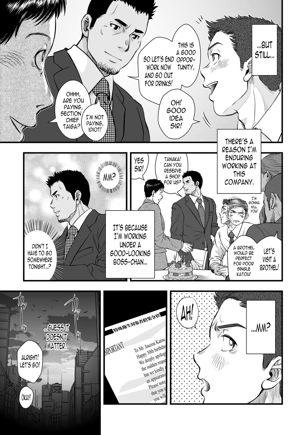 Tatakae!+++ !! page 9 full