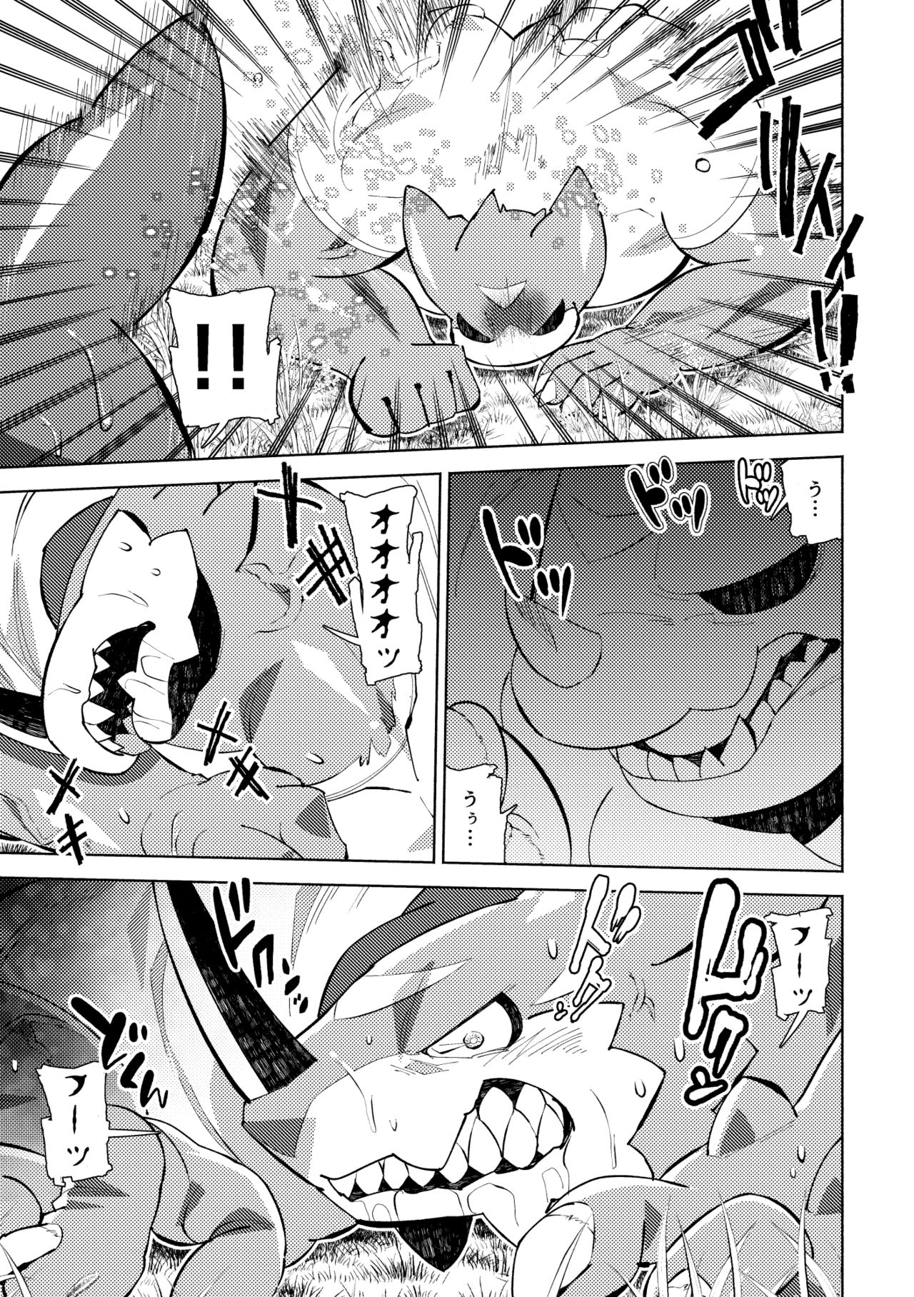 Growth Evolution page 10 full