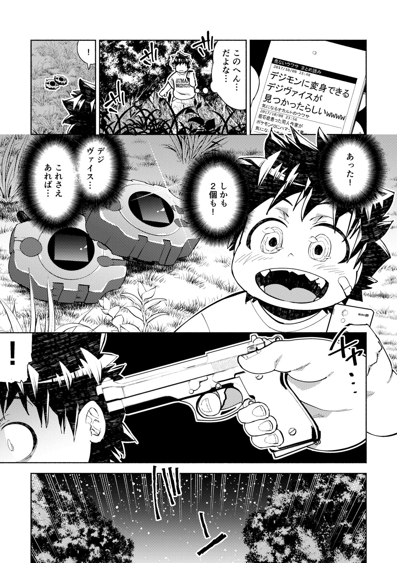 Growth Evolution page 2 full