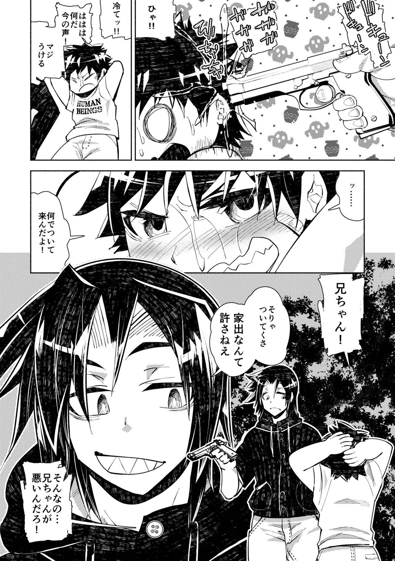 Growth Evolution page 5 full