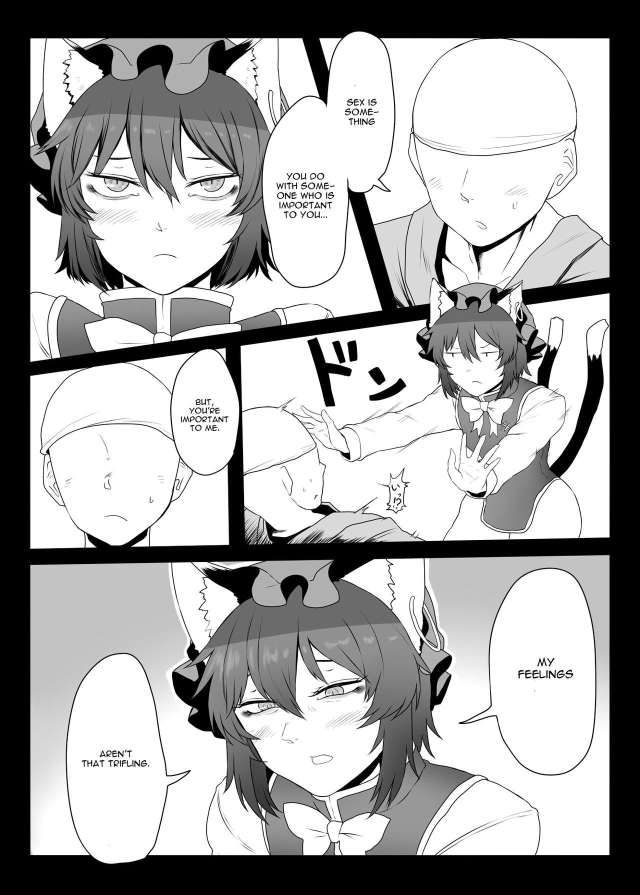 Daidai hon page 10 full