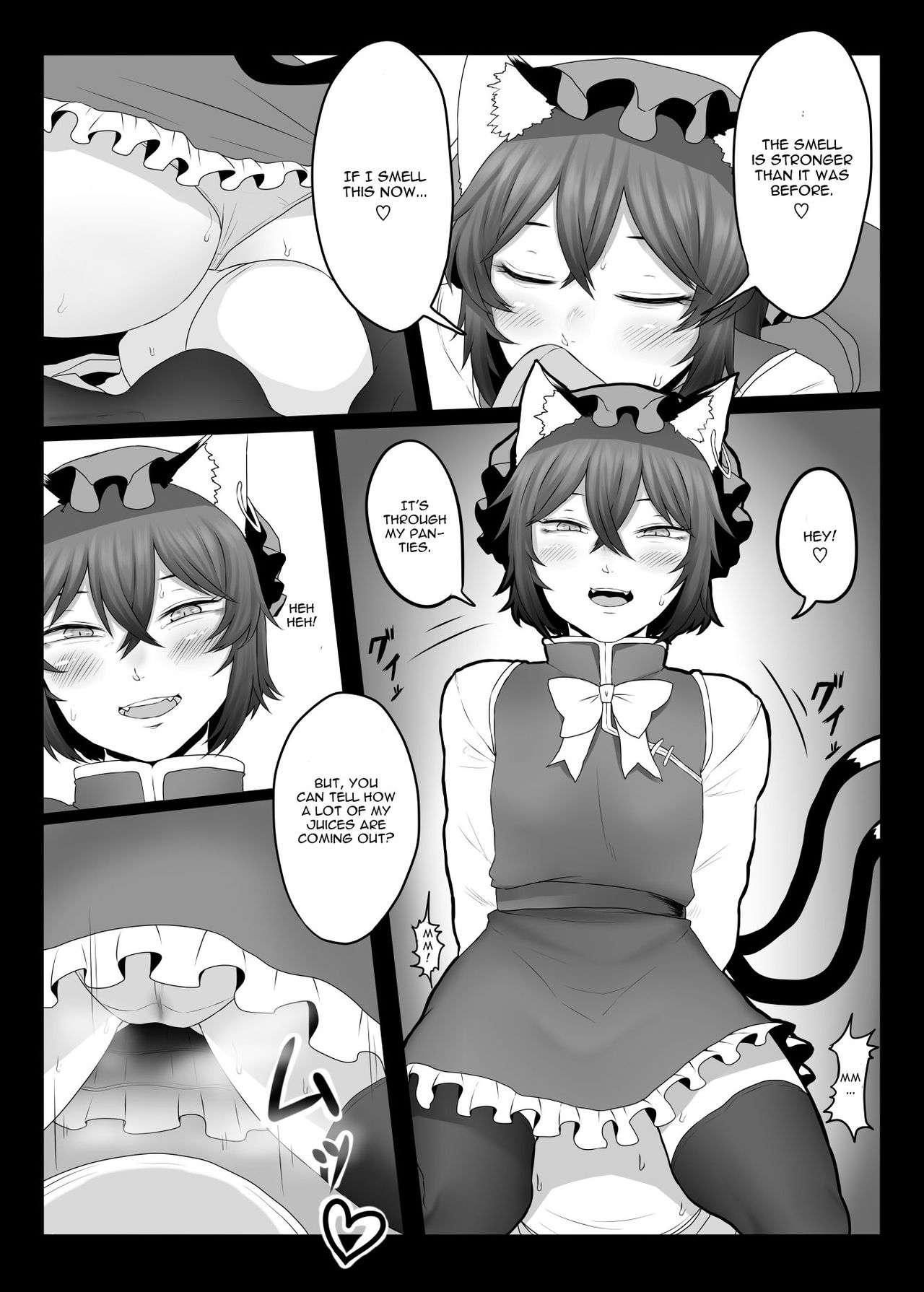 Daidai hon page 6 full