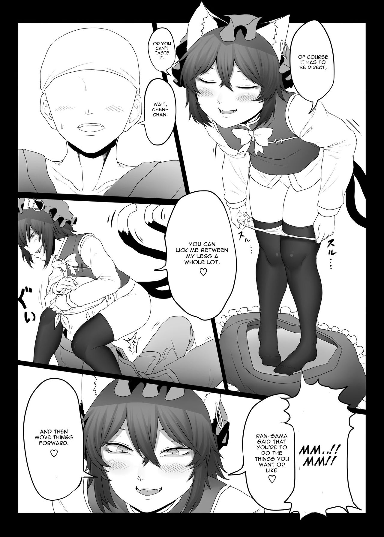 Daidai hon page 7 full