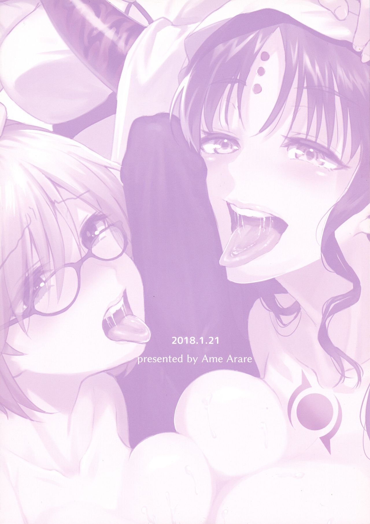 Zettai Fukujuu Dosukebe Futanari Chinpo Beast page 2 full