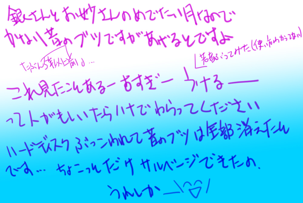 1010/1031 page 2 full