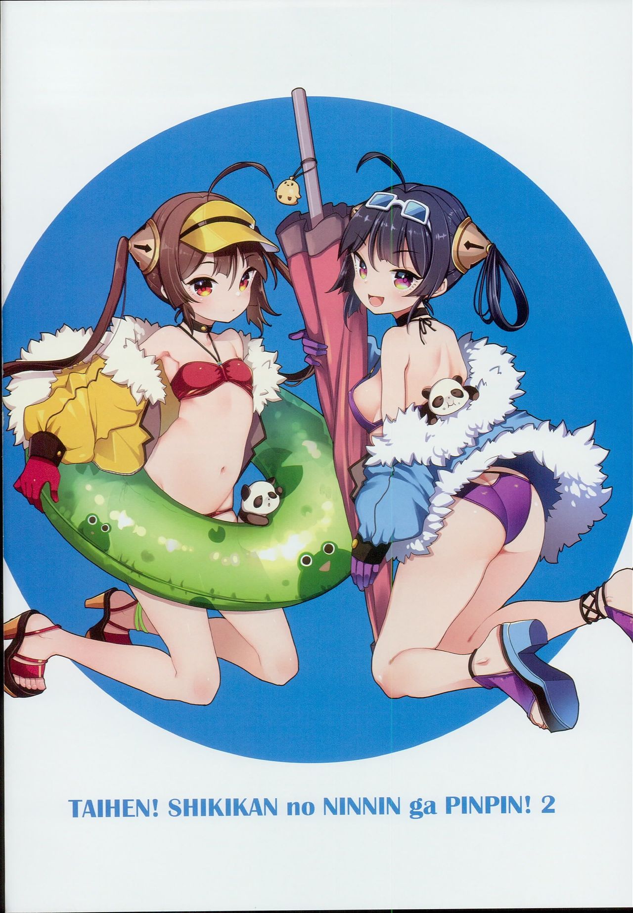 Taihen! Shikikan no Ninnin ga Pinpin! Ni page 4 full